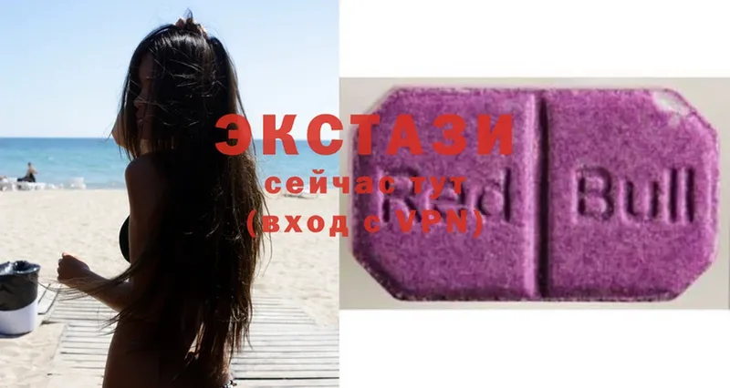 Ecstasy 300 mg  как найти закладки  Бежецк 