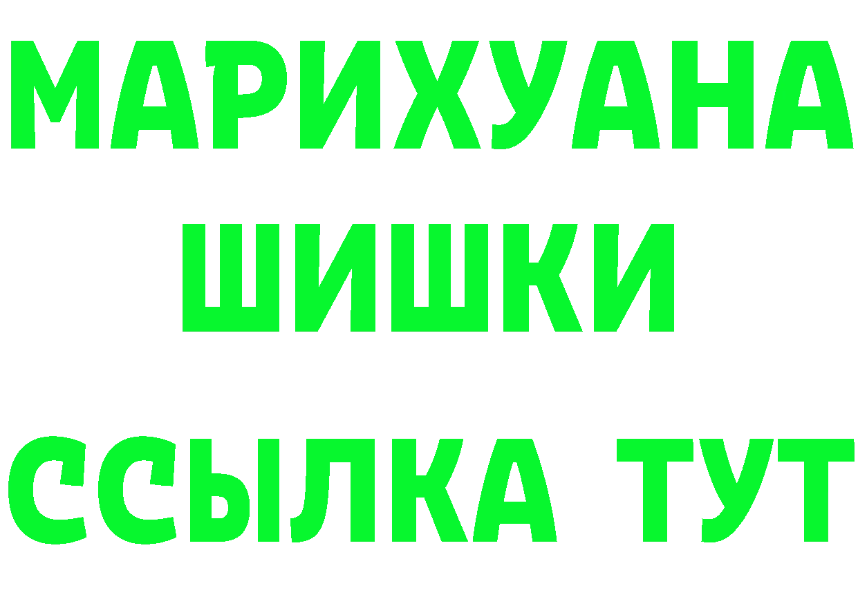 МЯУ-МЯУ VHQ зеркало площадка гидра Бежецк