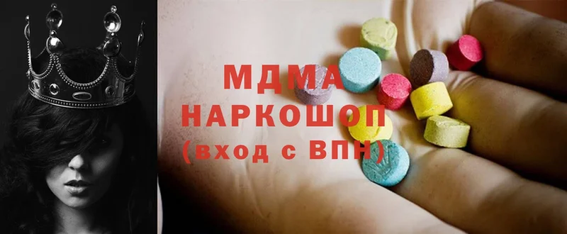 MDMA crystal  blacksprut tor  Бежецк 